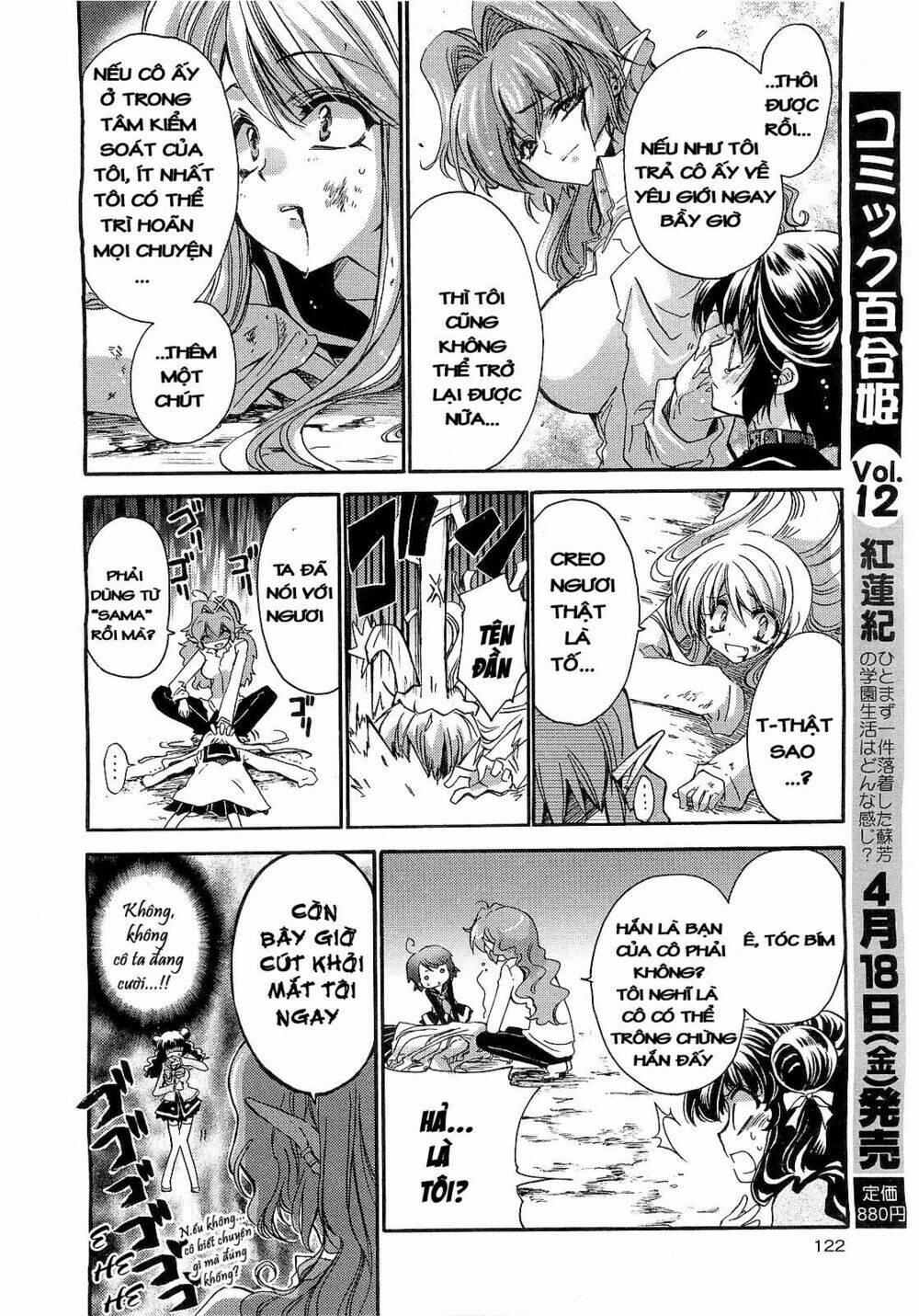 Gurenki: Chapter 4