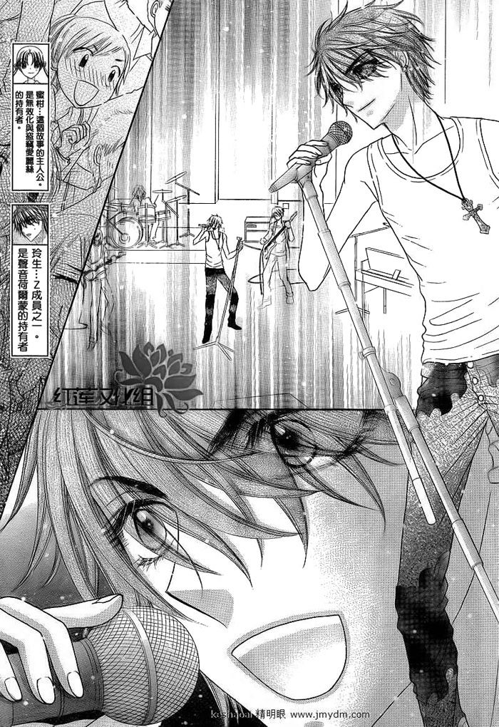 Học Viện Alice: Chapter 151