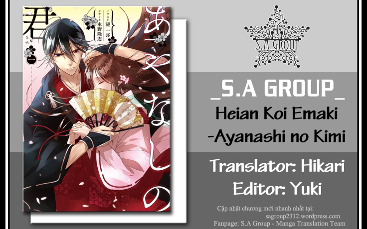 Heian Koi Emaki: Chapter 5