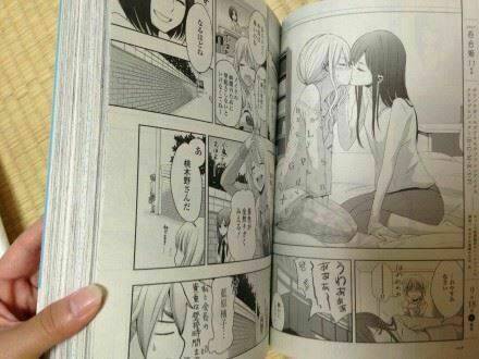 Frag Time: Chapter 5