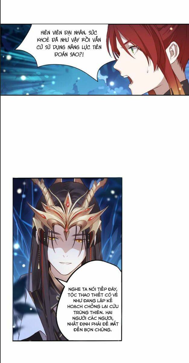 Cửu Thiên: Chapter 5