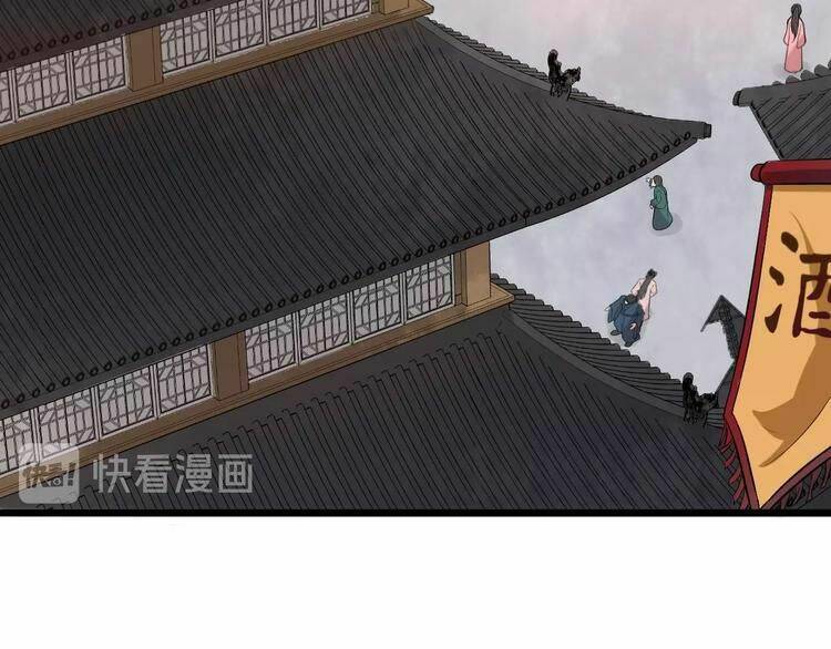 Bồng Sơn Viễn 2: Chapter 13