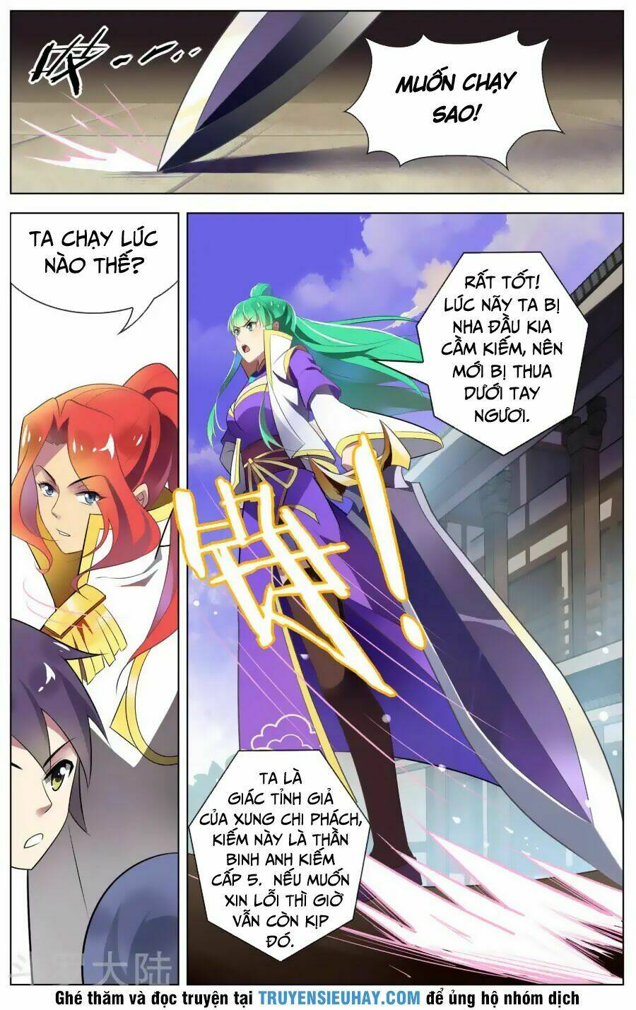 Thiên Tỉnh Chi Lộ: Chapter 84