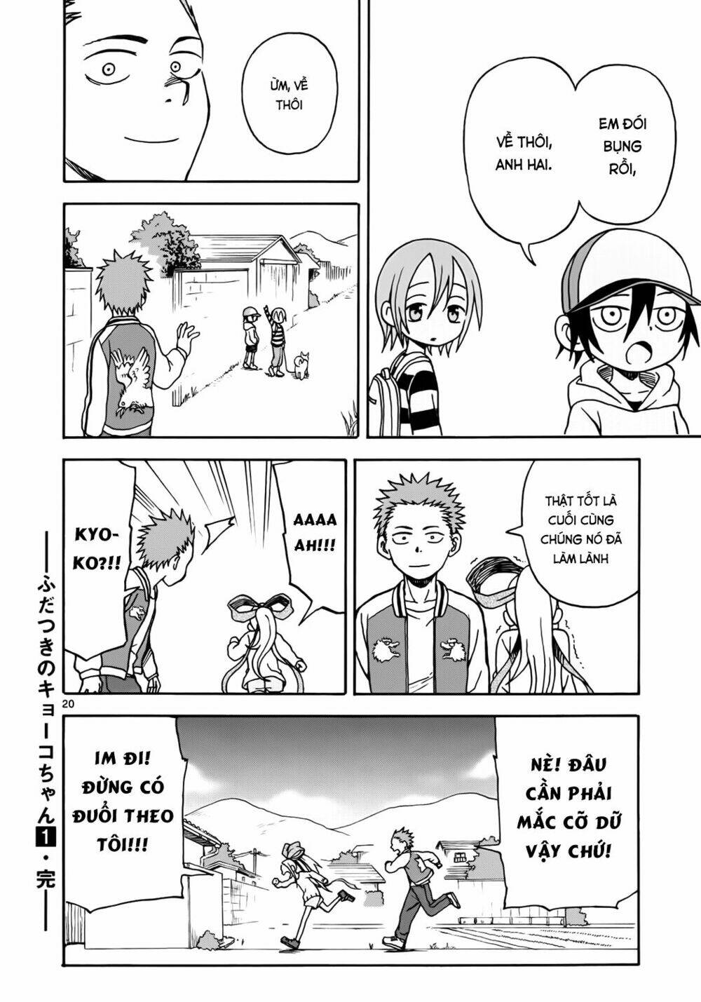 Fudatsuki No Kyoko-Chan: Chapter 6