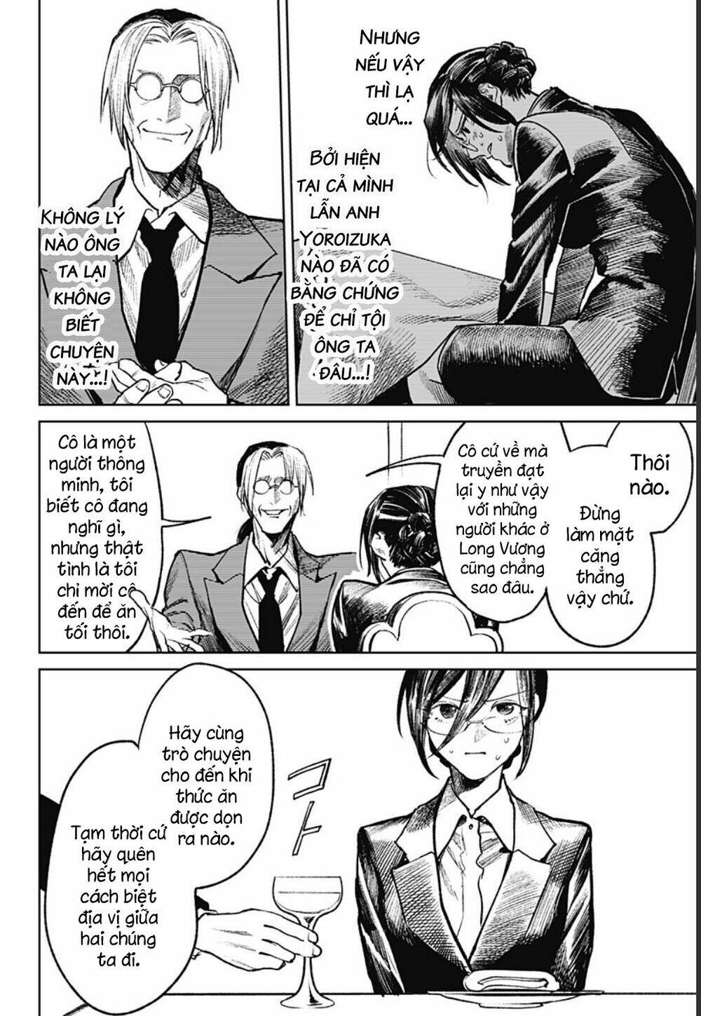 Cô Giáo Mít Ướt: Chapter 24