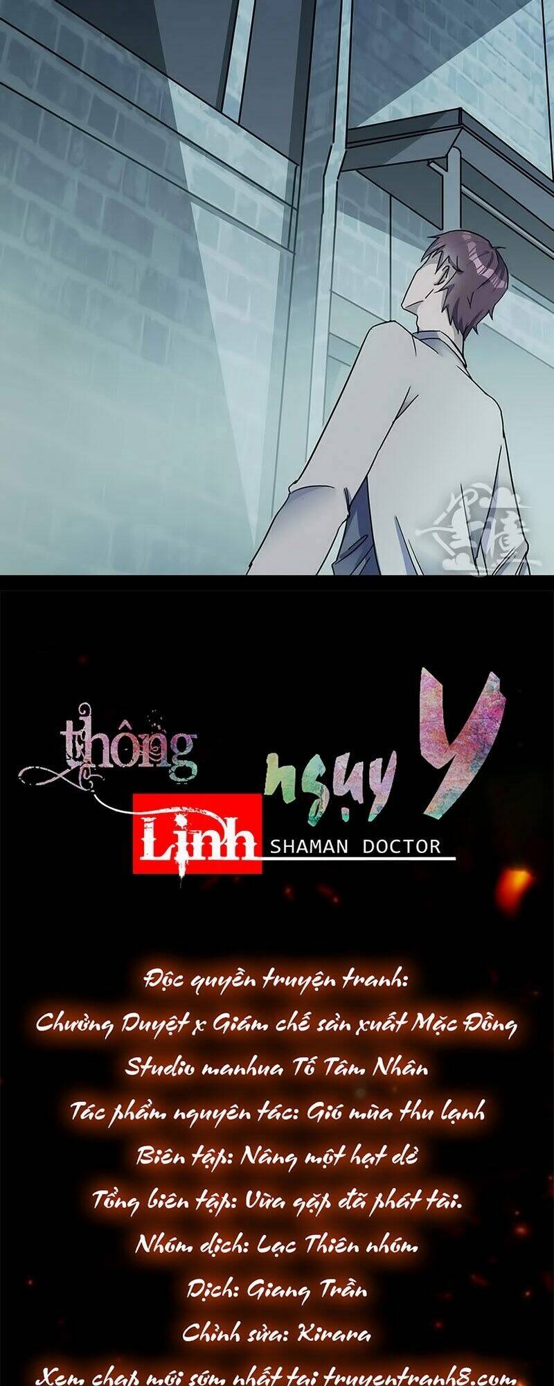 Thông Linh Ngụy Y: Chapter 8