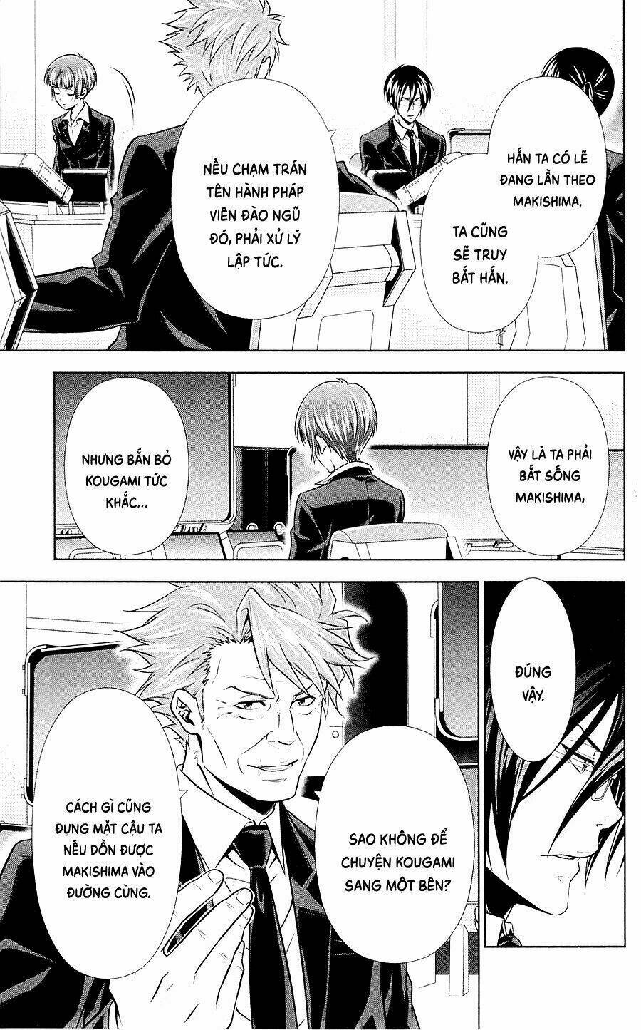 Psycho-Pass: Chapter 21