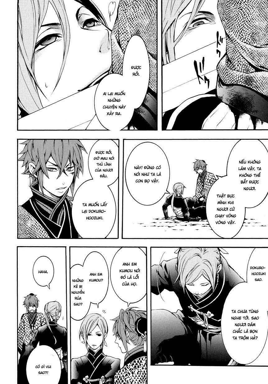 Rengoku Ni Warau: Chapter 2.2