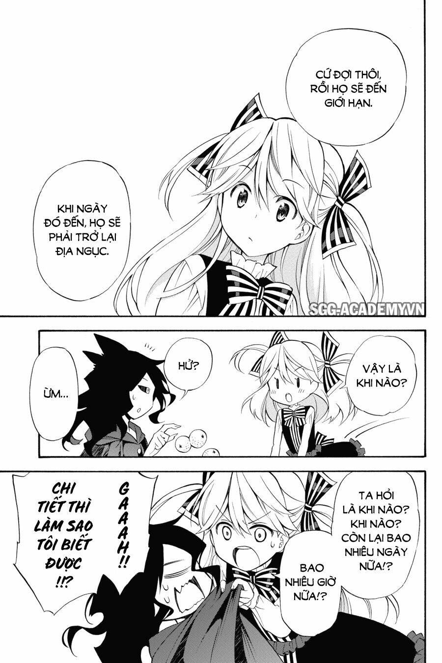 Kyou No Cerberus: Chapter 49