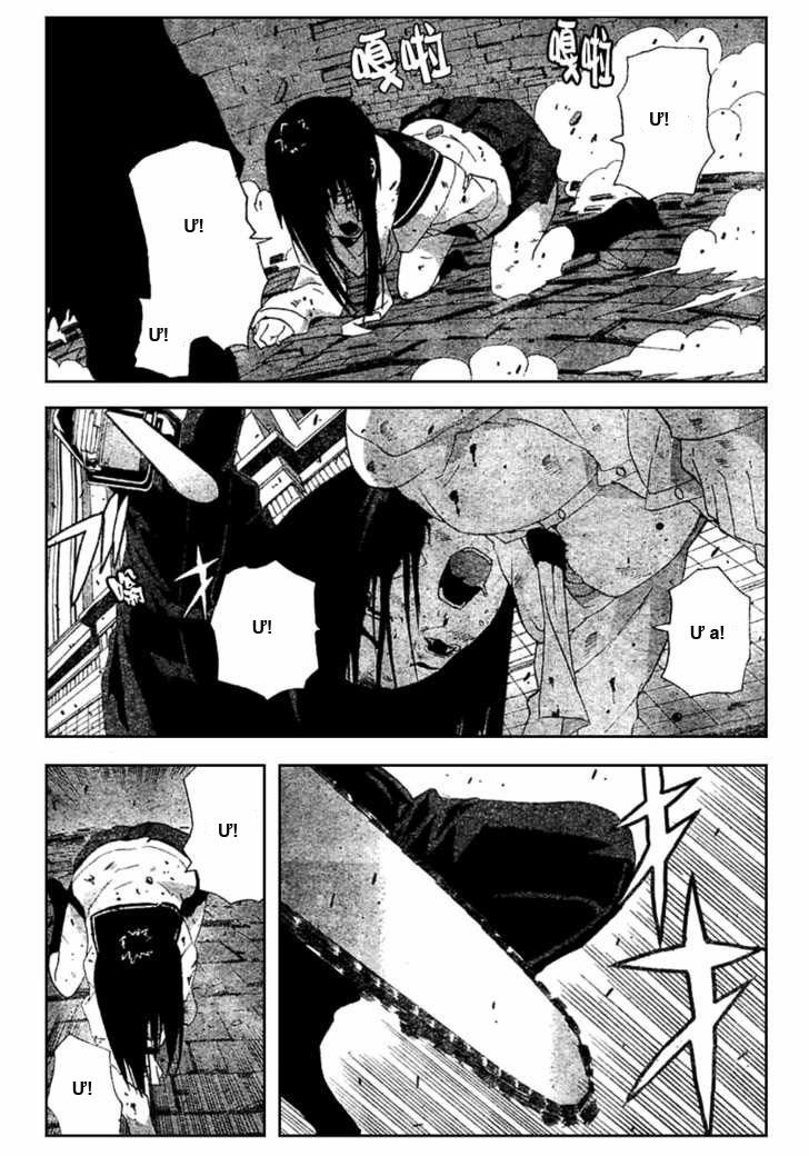 Negative Happy Chain Saw Edge: Chapter 5