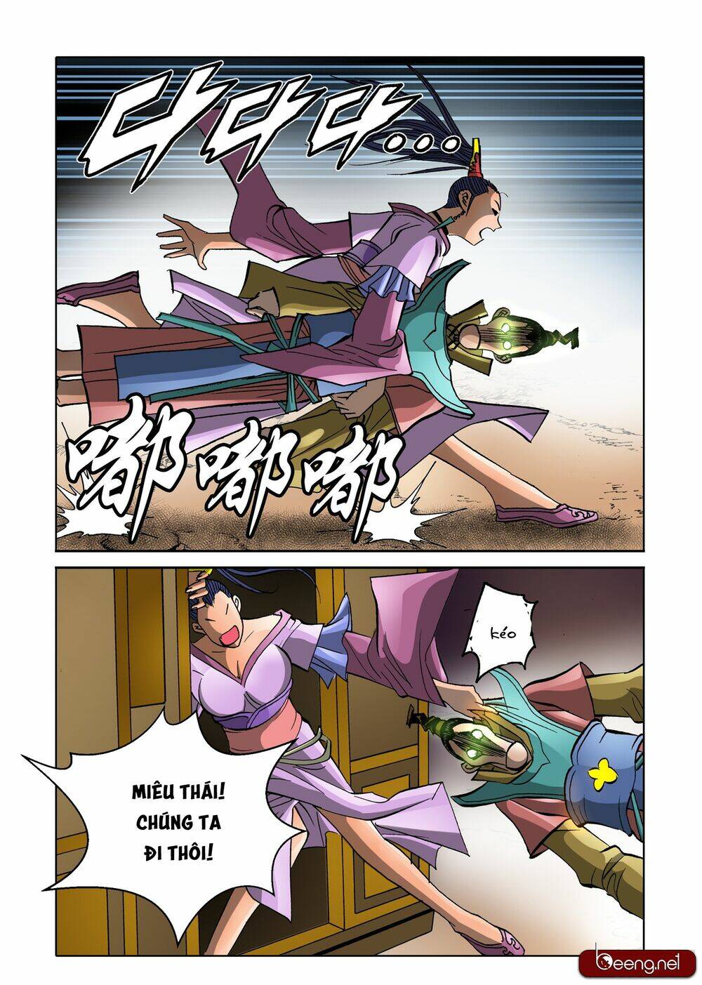 Nhật Tà Nguyệt Ma: Chapter 153