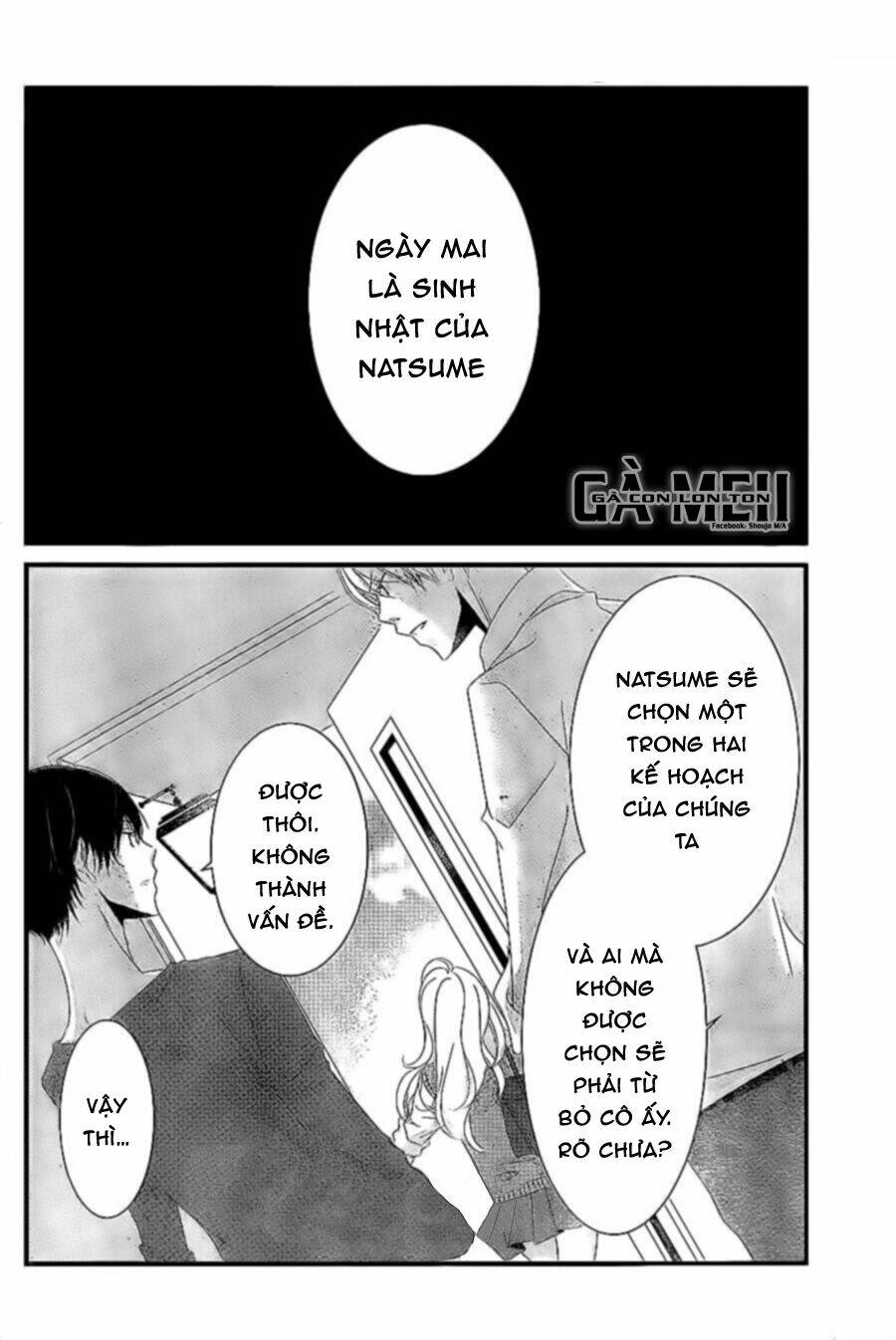 Mikami-Sensei No Aishikata: Chapter 7