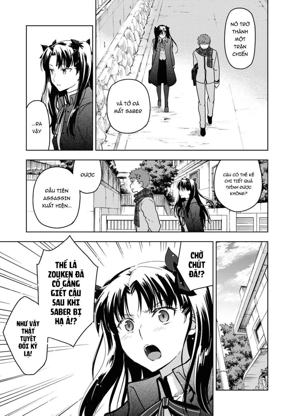 Fate/Stay Night Heaven's Feel: Chapter 60