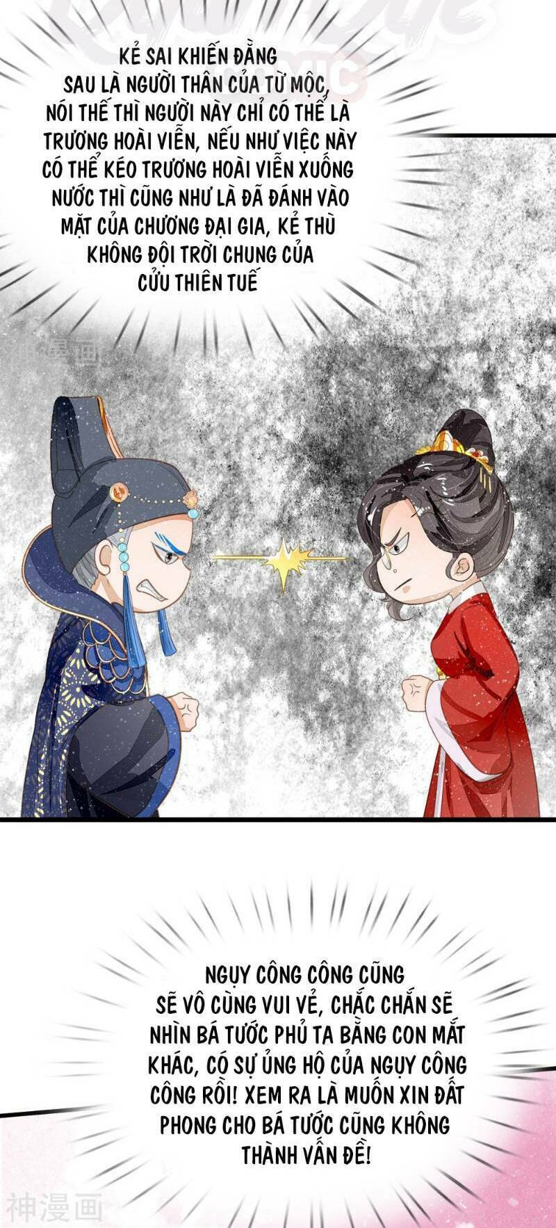 Đệ Nhất Hoàn Khố: Chapter 66