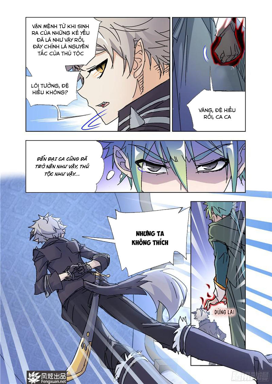 Cuồng Thần: Chapter 51.5