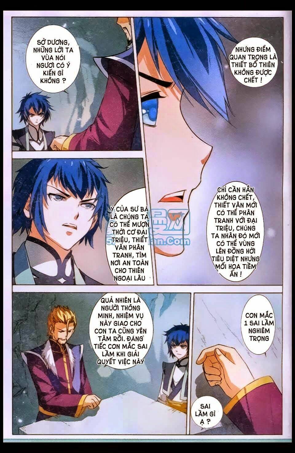 Ngạo Thế Cửu Trọng Thiên: Chapter 7