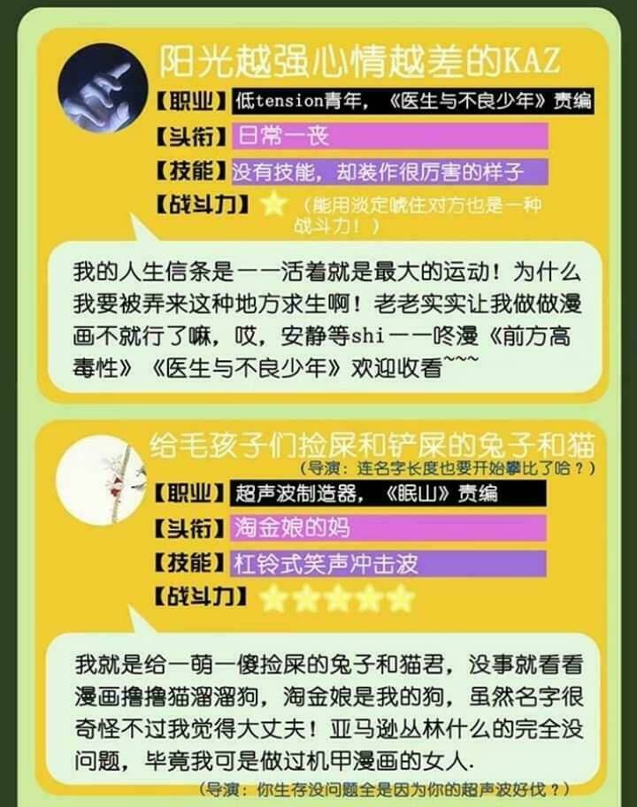 Mưa Chìm Sâu Trong Mây: Chapter 30