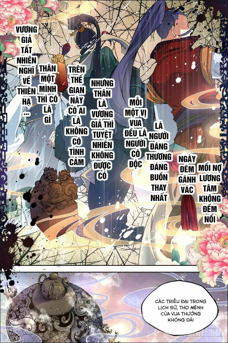 Ngạo Thế Cửu Trọng Thiên: Chapter 51