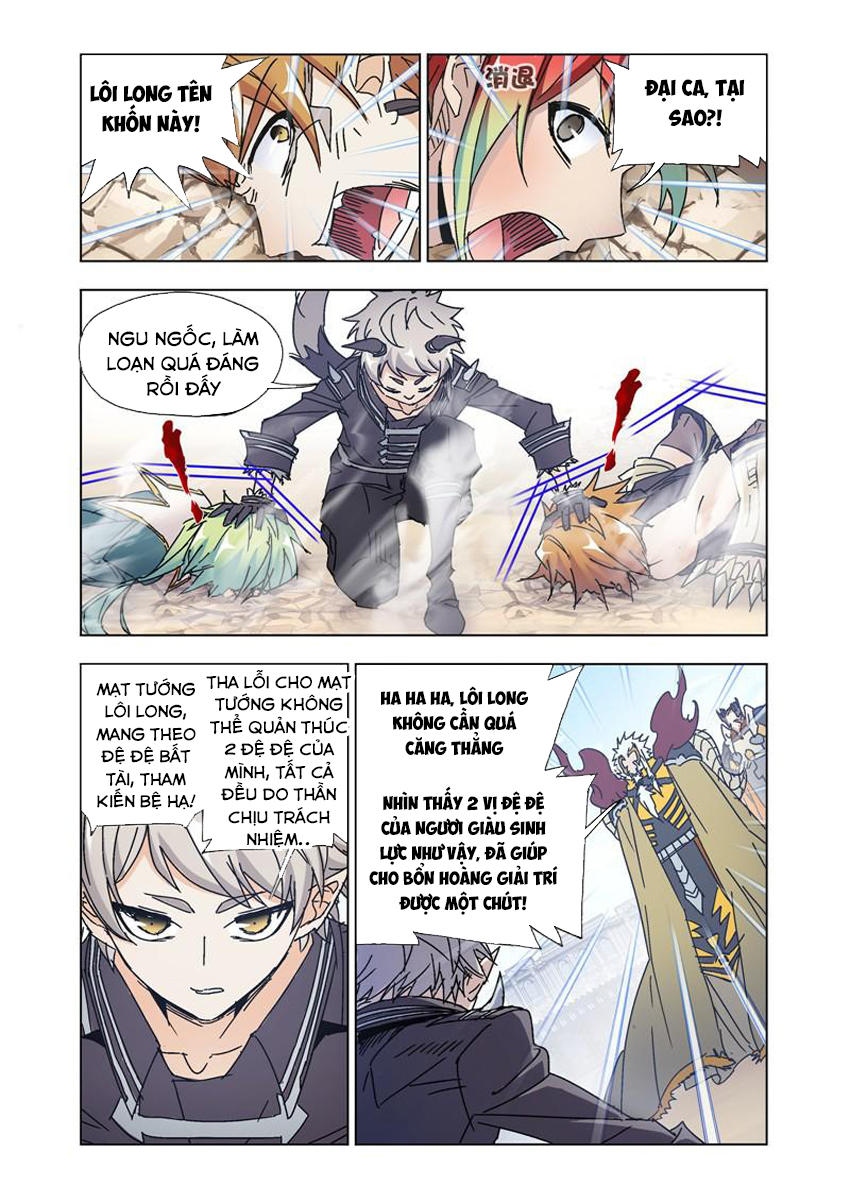 Cuồng Thần: Chapter 52.5