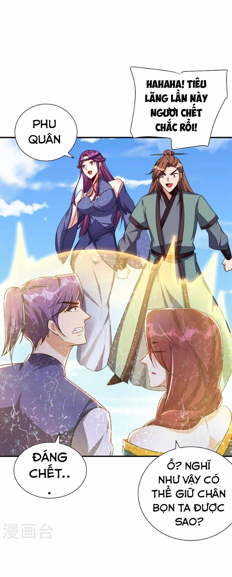 Yêu Giả Vi Vương: Chapter 275