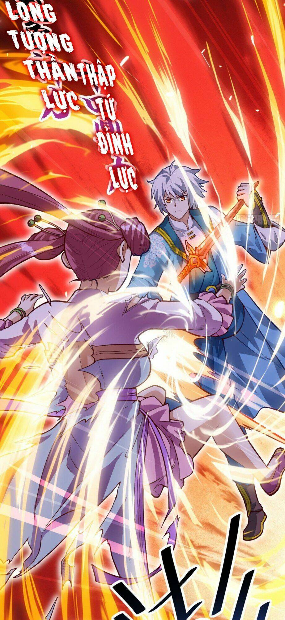 Thần Võ Đế Tôn: Chapter 21