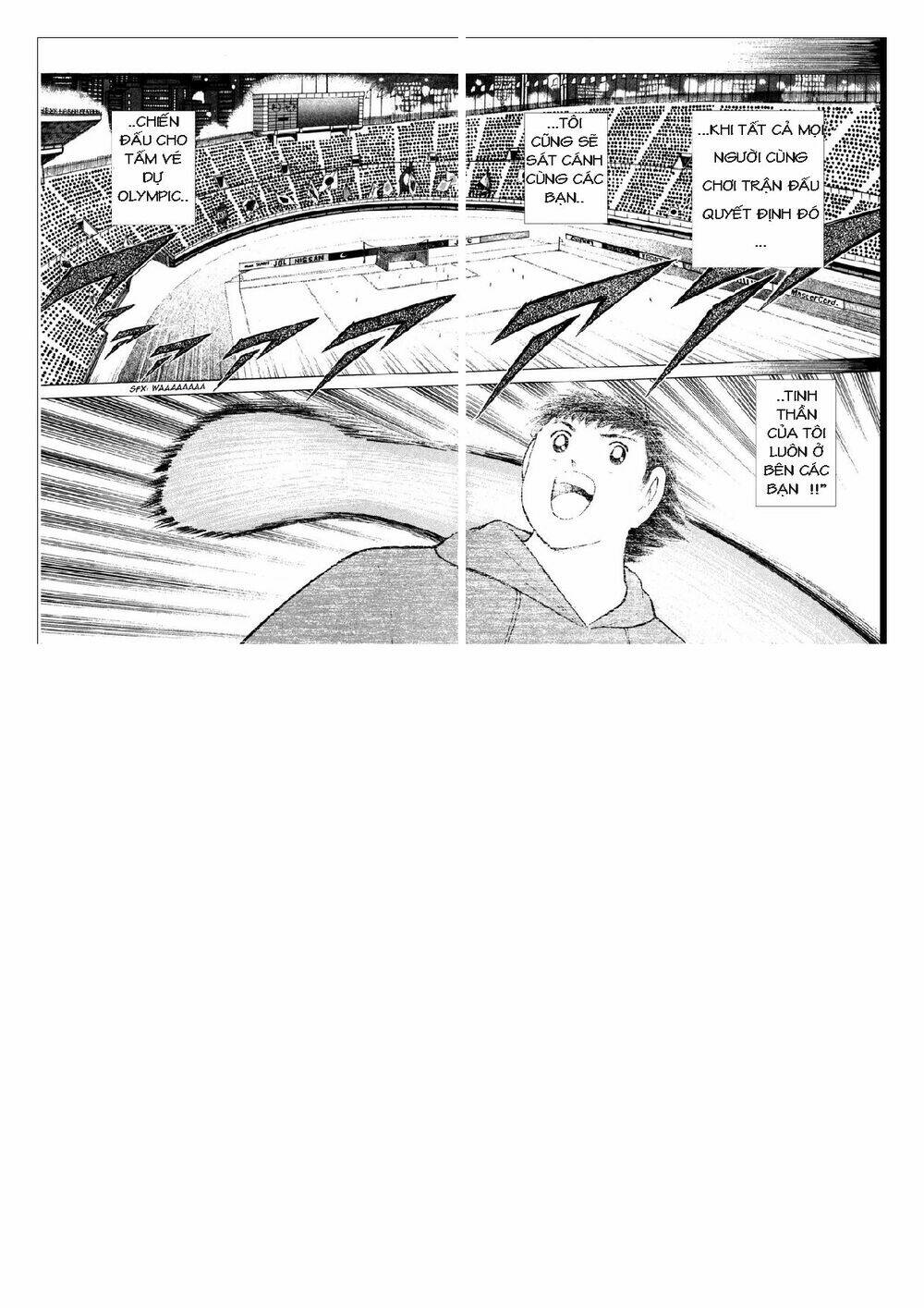 Captain Tsubasa: Golden 23: Chapter 99