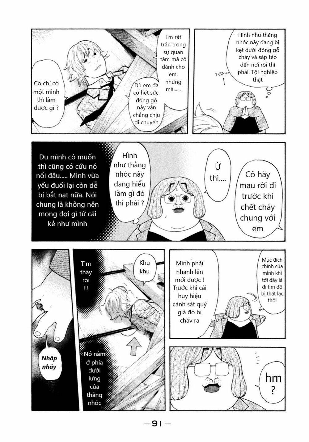 Debusen: Chapter 7