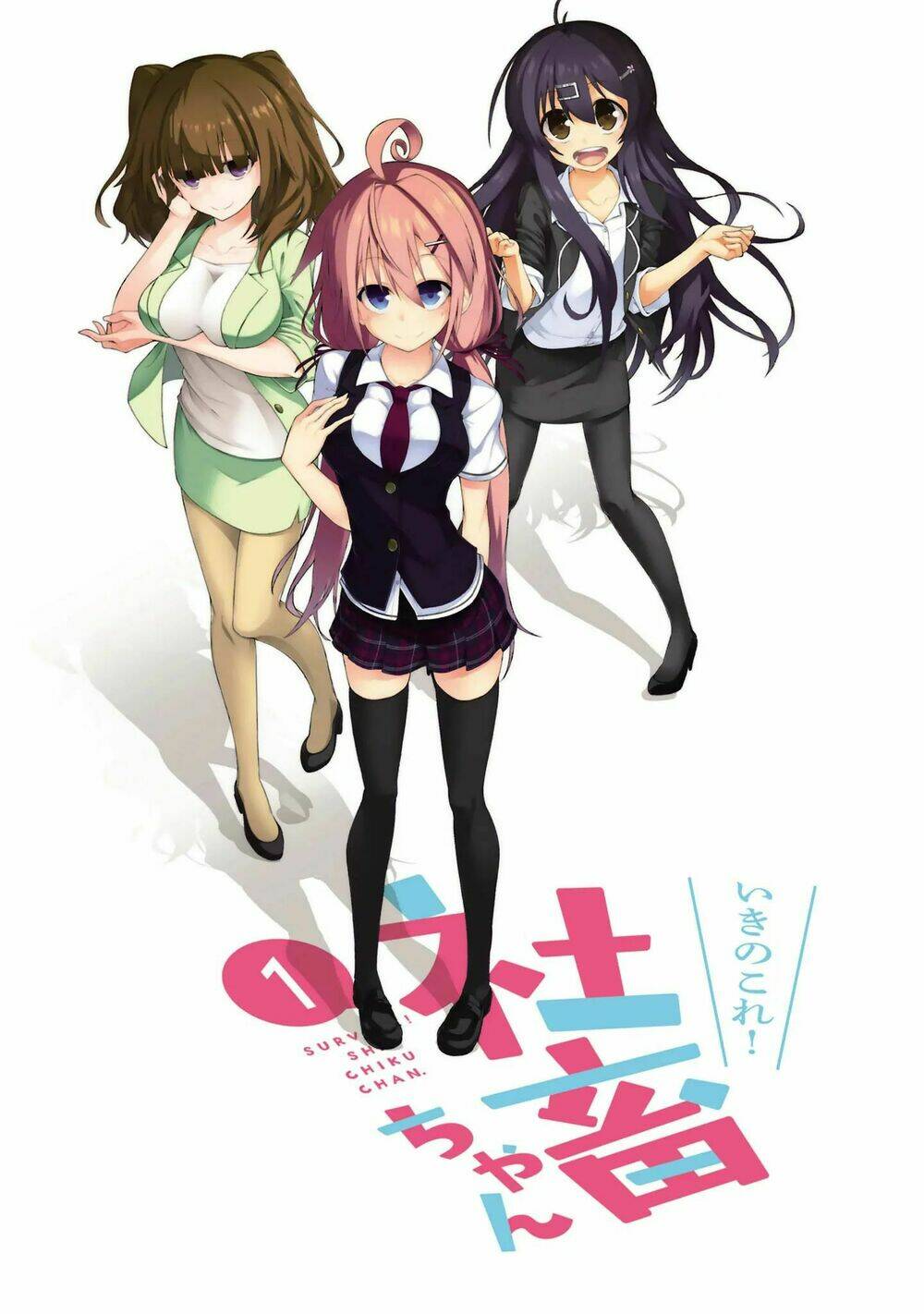 Ikinokore! Shachiku-Chan!: Chapter 1