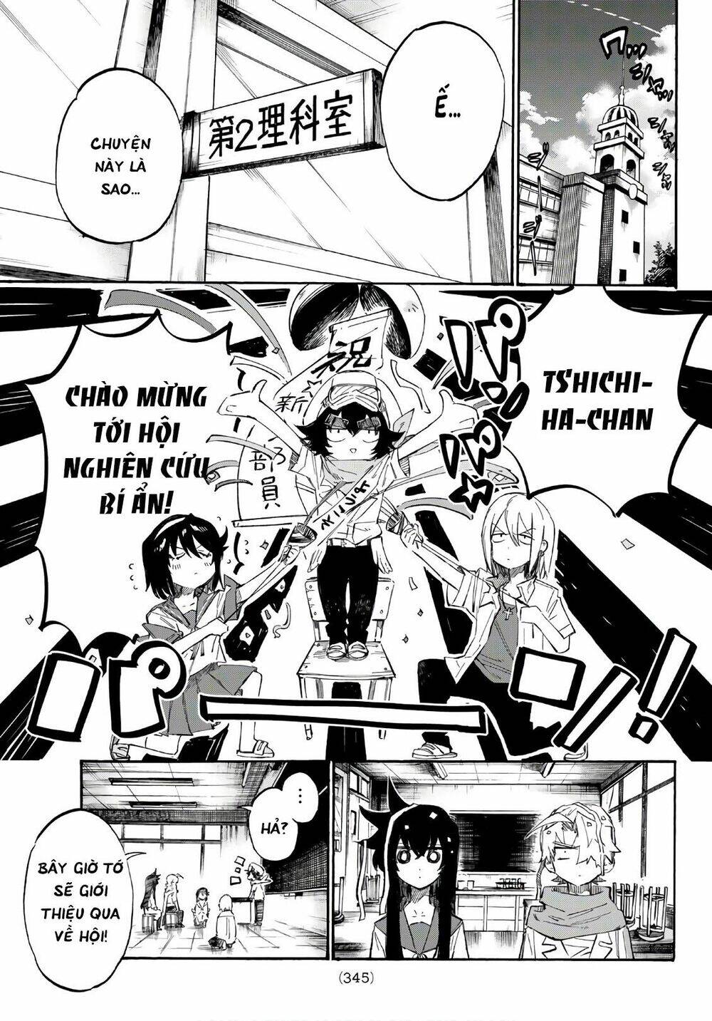 Shichiha Gojuroku: Chapter 5