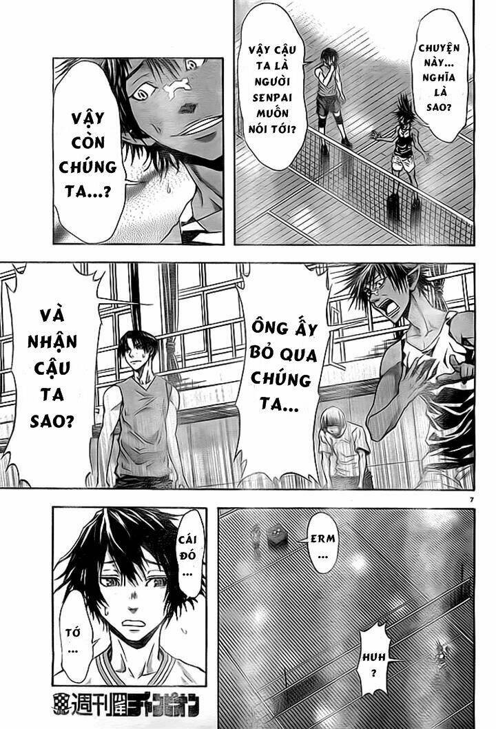 Harigane Service: Chapter 2