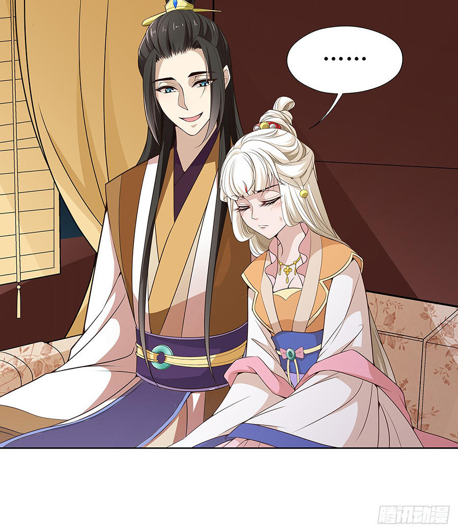 Vương Phi Thật Uy Vũ: Chapter 11.2