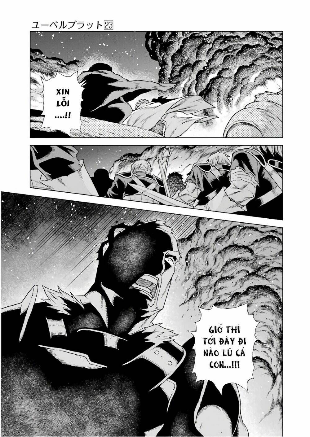 Ubel Blatt: Chapter 166