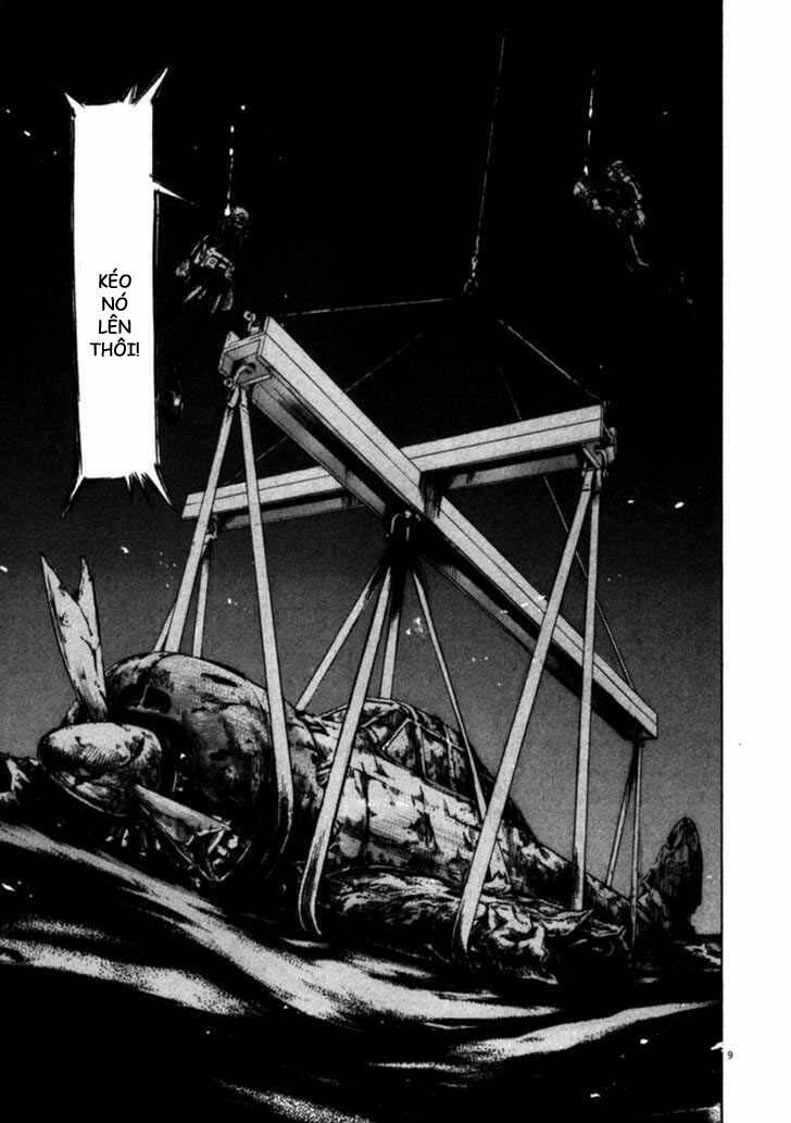 Waga Na Wa Umishi: Chapter 45