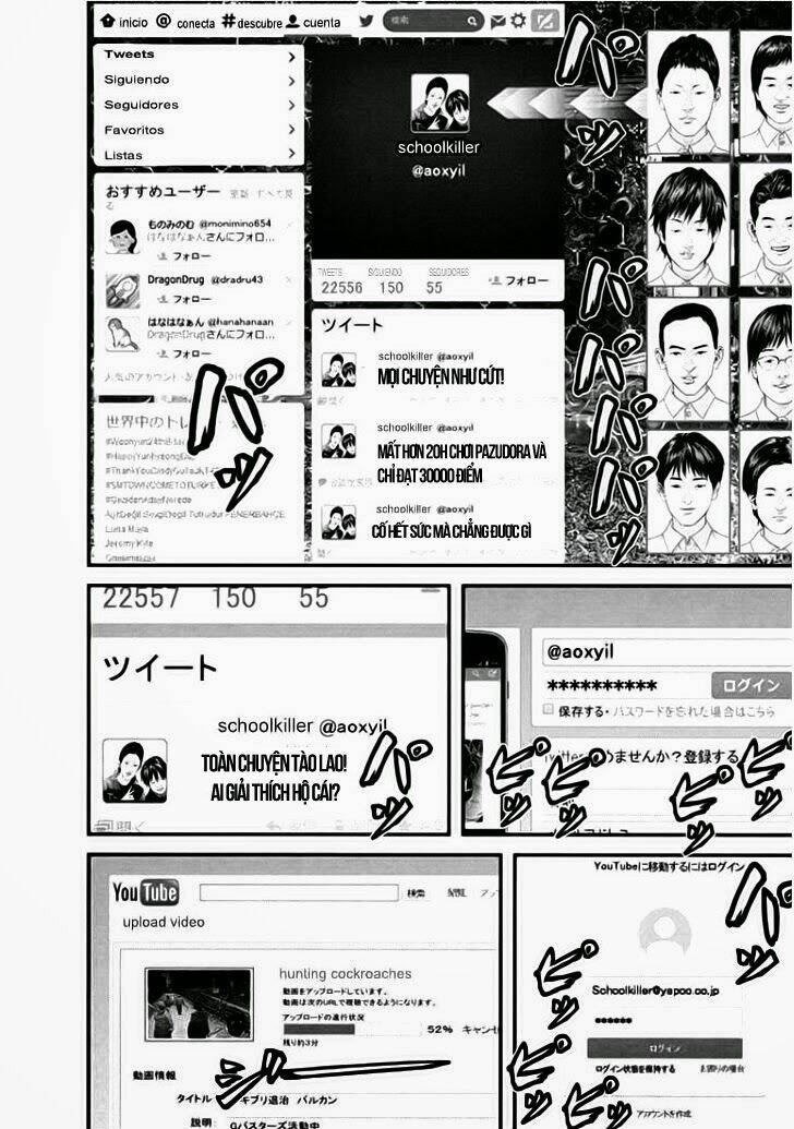 Inu Yashiki: Chapter 7