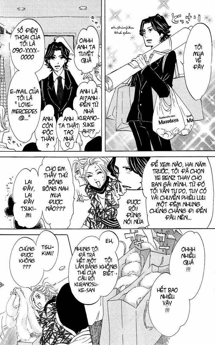 Kuragehime: Chapter 27