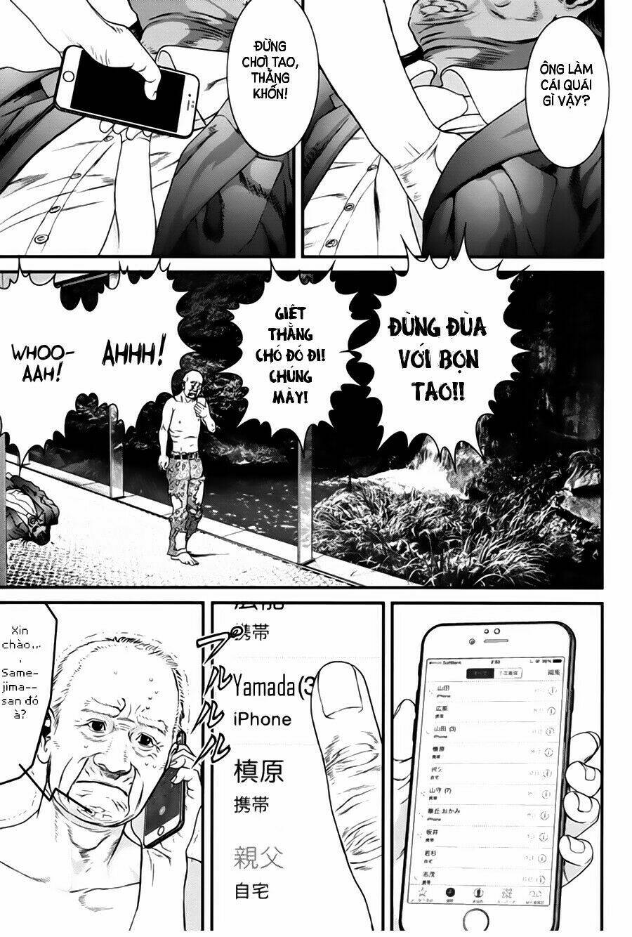 Inu Yashiki: Chapter 27