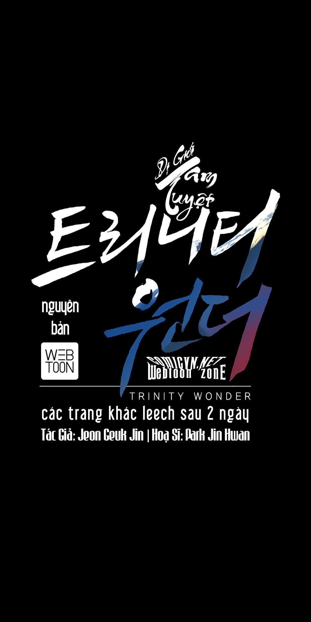 Dị Giới Tam Tuyệt: Chapter 32