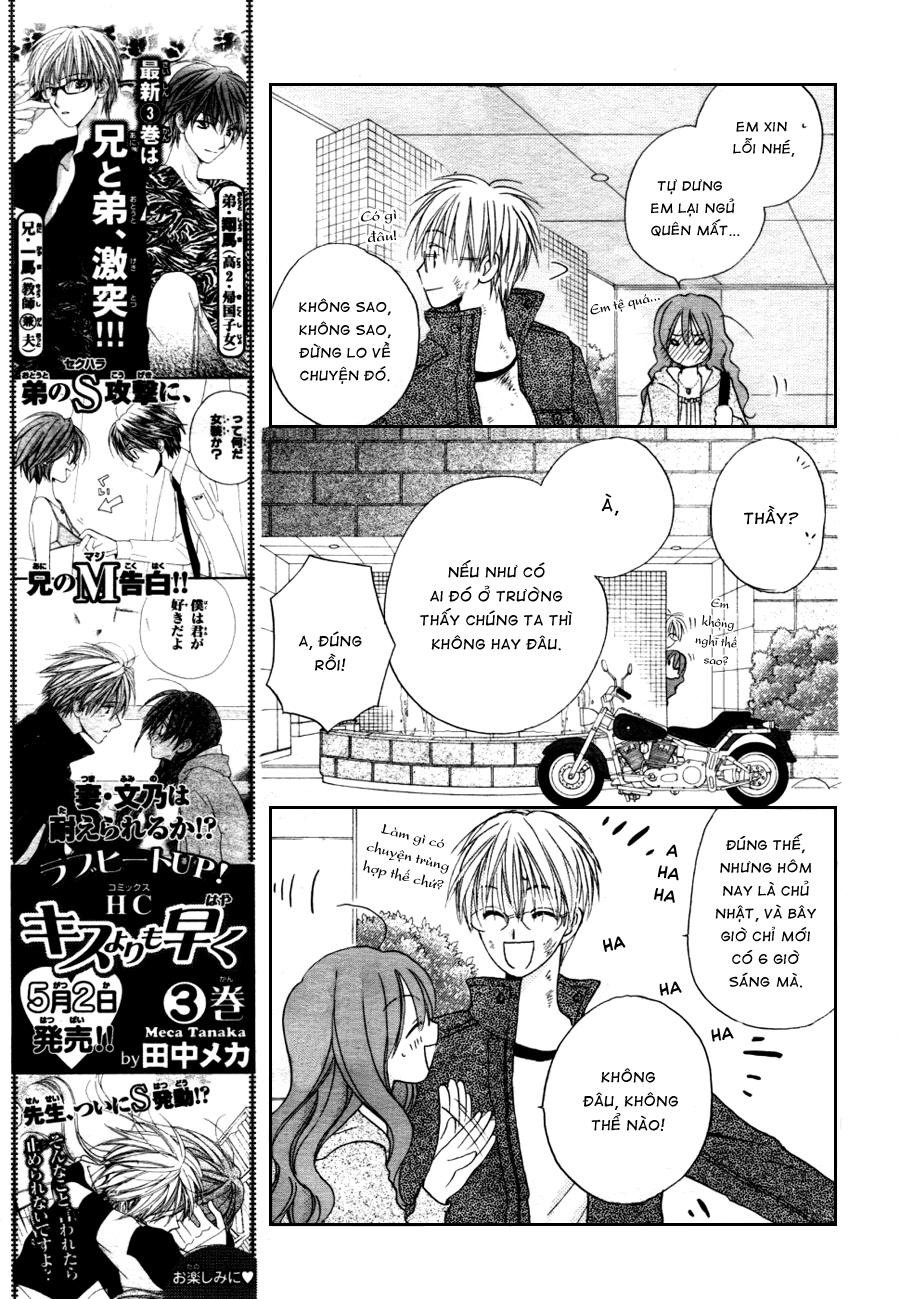 Faster Than A Kiss: Chapter 13