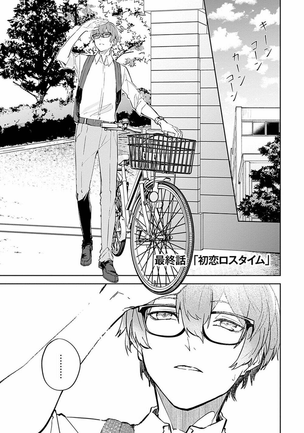 Hatsukoi Losstime: Chapter 9