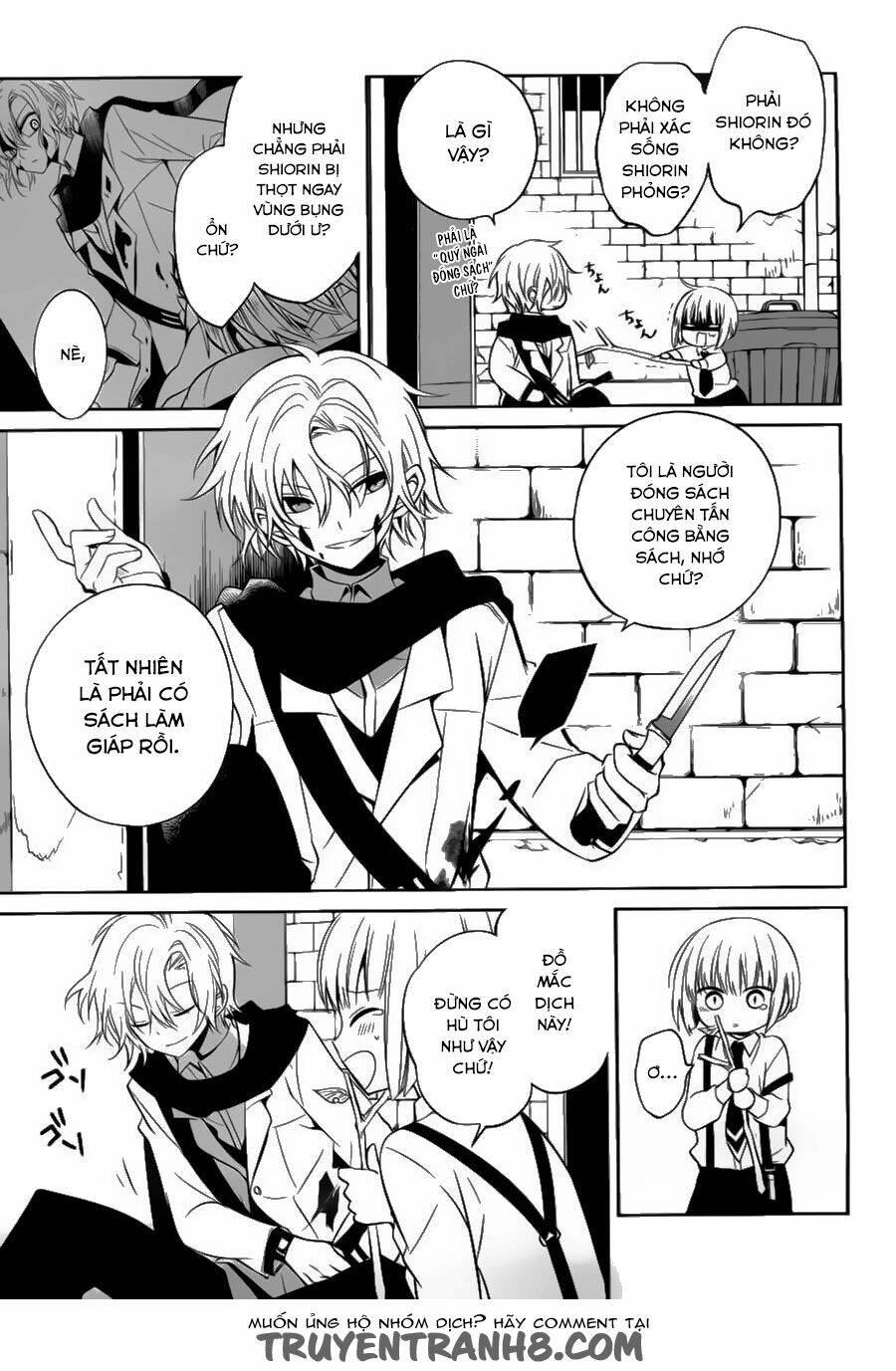 Boku To Senpai No Tekken Kousai: Chapter 13