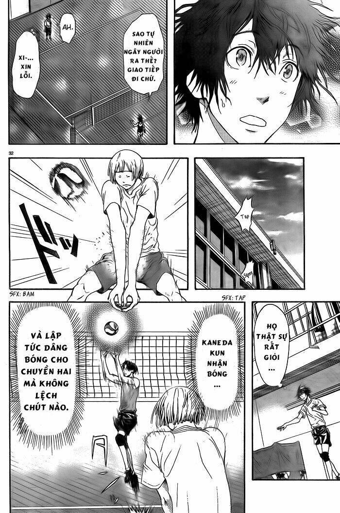 Harigane Service: Chapter 1