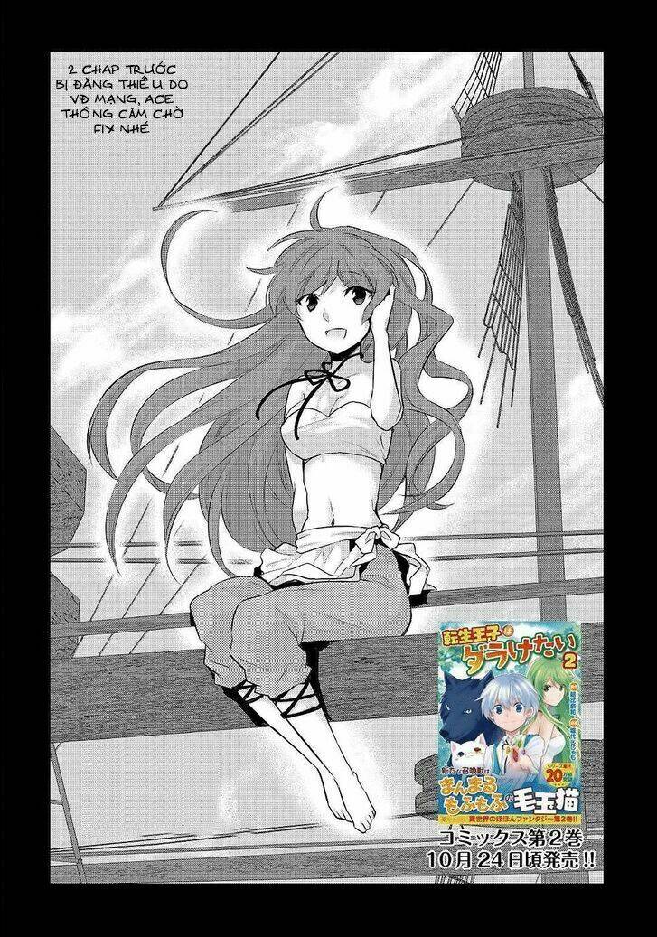 Tensei Ouji Wa Daraketai: Chapter 21