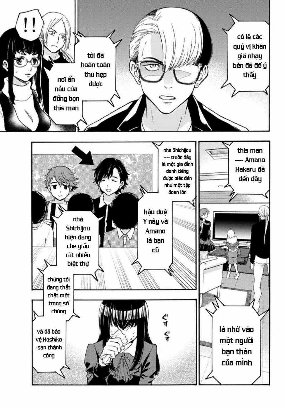 This Man: Sono Kao O Mita Mono Ni Wa Shi O: Chapter 36