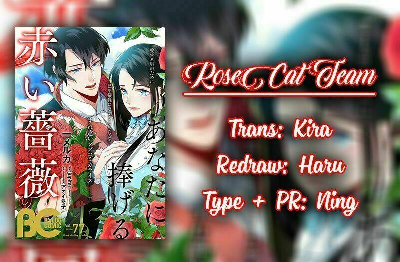 Anata Ni Sasageru Akai Bara: Chapter 3