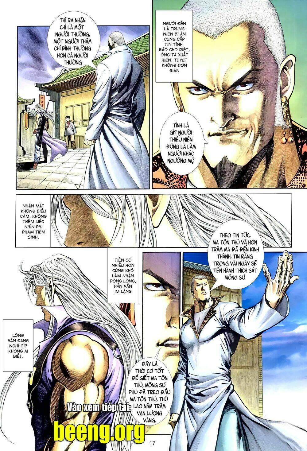 Huyễn Ma Chi Chiến: Chapter 3