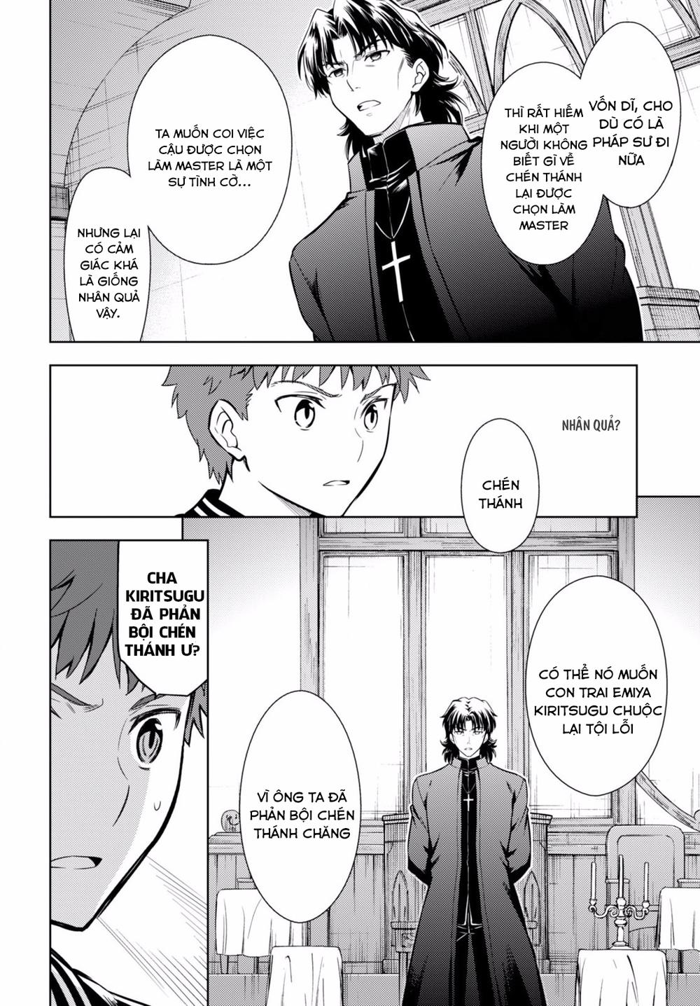 Fate/Stay Night Heaven's Feel: Chapter 14