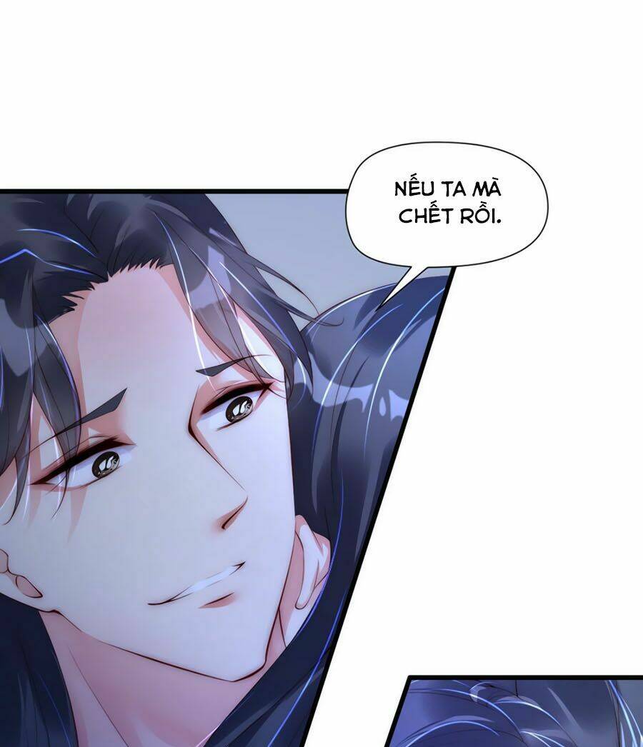 Điềm Mỹ Chi Huyết: Chapter 6