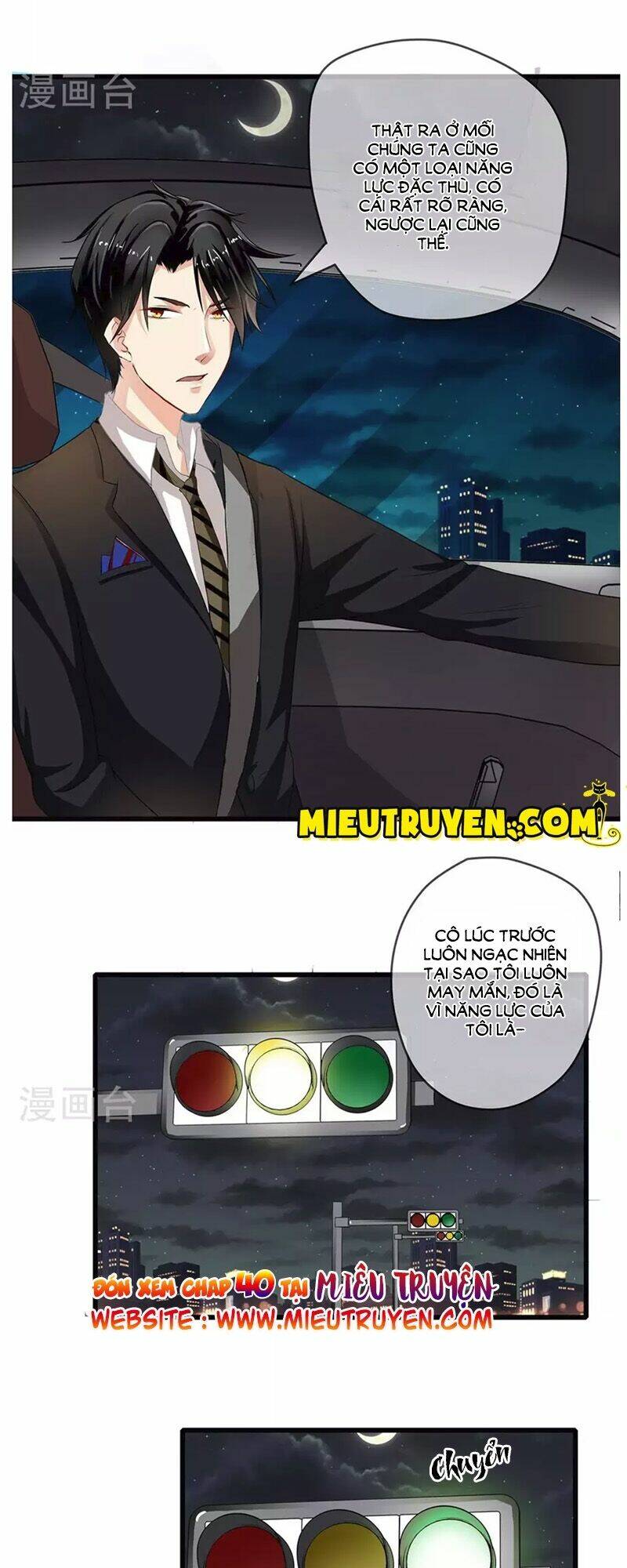 Luyến Ái Bạo Quân: Chapter 39