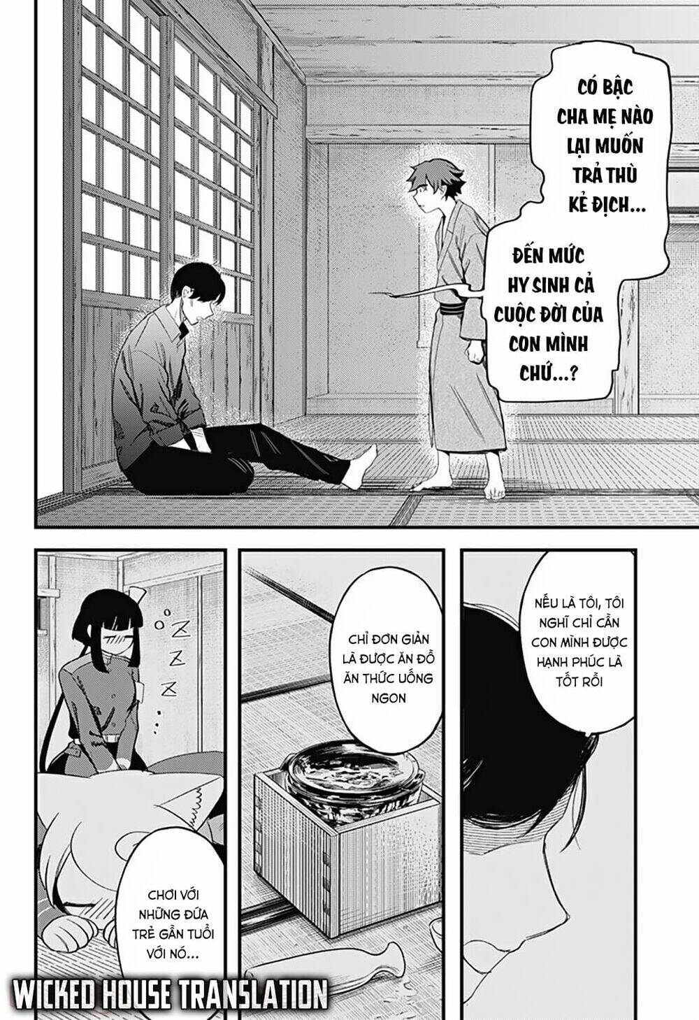 Kami No Manimani: Chapter 12