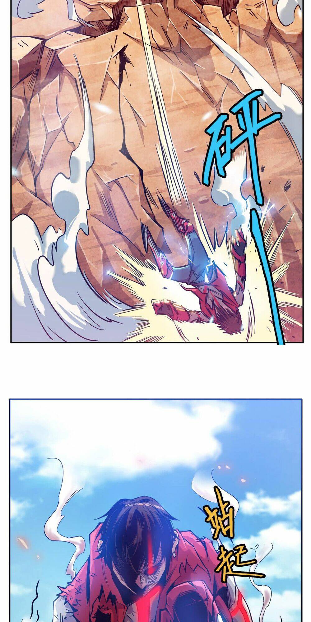 Tinh Nguyên Chi Môn: Chapter 5